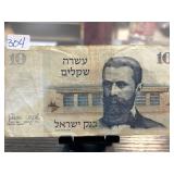 Israeli 10 Shekel Banknote Featuring Theodor Herzl