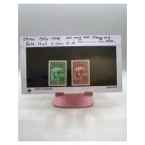 China 1896-1946 200 and 5000 Stamp Set