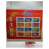 Mint Chinese New Year 37-Cent Stamp Sheet