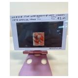 1873 US 018 Official Issue Heco Style 102B Stamp