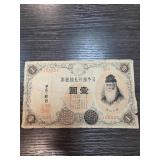 Japanese One Yen Banknote