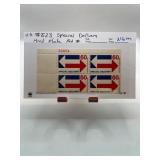 US #E23 Special Delivery Plate Block