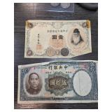 Vintage Chinese and Japanese Banknotes
