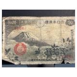 Japanese 50 Yen Banknote With Mount Fuji Design
