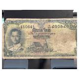 Thai 1 Baht Banknote Featuring King Rama IX