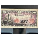 Japanese 10 Sen Banknote with Purple Design