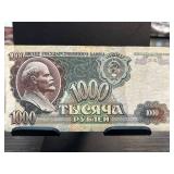 Russian 1000 Rubles Banknote, 1992 Issue