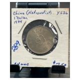 1974 Nationalist China Y536 1 Dollar Coin
