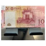 Macau 10 Patacas Banknote, Banco da China