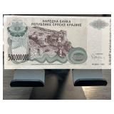 500 Million Dinars Banknote, Republic Srpska Kraji