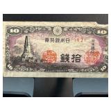 Japanese 10 Sen Banknote with Purple Design