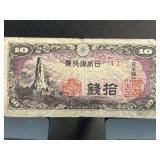 Japanese 10 Yen Banknote with Ornate Design