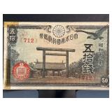 Japanese 50 Sen Banknote, Showa Era