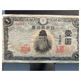 Japanese 1 Yen Banknote from Early 20th Century