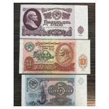 3 Soviet Banknotes from 1991