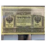 1919 Russian Three Rubles Banknote