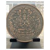 Japanese Copper Buddhist Medallion
