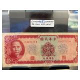 1940 China 10 Yuan Dr. Sun Yat-sen Note