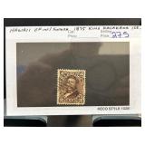 Hawaii 1875 King Kalakaua Stamp