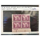 1954 Alamo Issue 9-Cent Plate Block Stamps