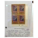 1995 Montana Tenth Anniversary Duck Stamps