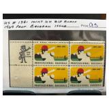 1969 Professional Baseball Issue Block of Stamps