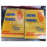 Shema Yisrael by Dov Rosen, Complete Two-Volume Se