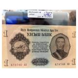 1955 Mongolian 1 Tugrik Banknote
