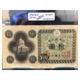 Japanese 1946 10 Yen Banknote VF/EF