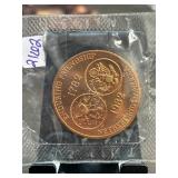 1982 Enduring Friendship Netherlands Medal