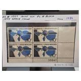 US #1557 Mint NH Plate Block, Space Issue