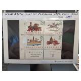 1992 Christmas Issue Mint Plate Block Stamps
