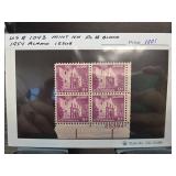 US #1043 Mint NH Plate Block 1954
