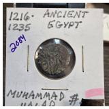 Ancient Egyptian Coin: Muhammad Halab