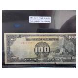 WWII Japanese Government 100 Pesos Note