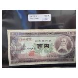 1953 Japanese 100 Yen Banknote