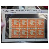 1978 US #1736a Mint NH Booklet Pane of 8
