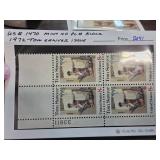 1972 Tom Sawyer Issue US Plate Block 1470