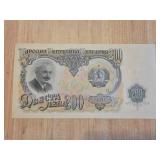 Bulgarian 200 Leva Banknote with Farming Scene