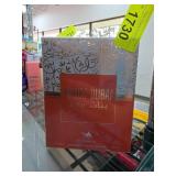 Banat Dubai Eau de Parfum Unopened