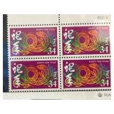 2001 Happy New Year Stamp Plate Block