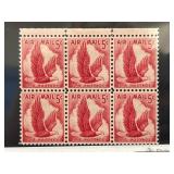 Block of 1958 U.S. Airmail 5-Cent Stamps