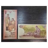 Unc Thai Banknotes Featuring Royal Imagery