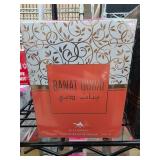 Banat Dubai Concentrated Perfume Oil