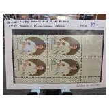 1971 Emily Dickinson Issue Mint NH Plate Block