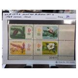 1969 US 6c Mint Plate Block Stamp Set