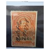 1917 $30 U.S. Internal Revenue Grant Issue
