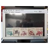 1985 U.S. #2123-7 Transportation Stamps
