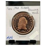 1 oz .999 Fine Copper Flowing Hair Round