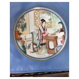 Chinese Porcelain Decorative Plate with Certificat